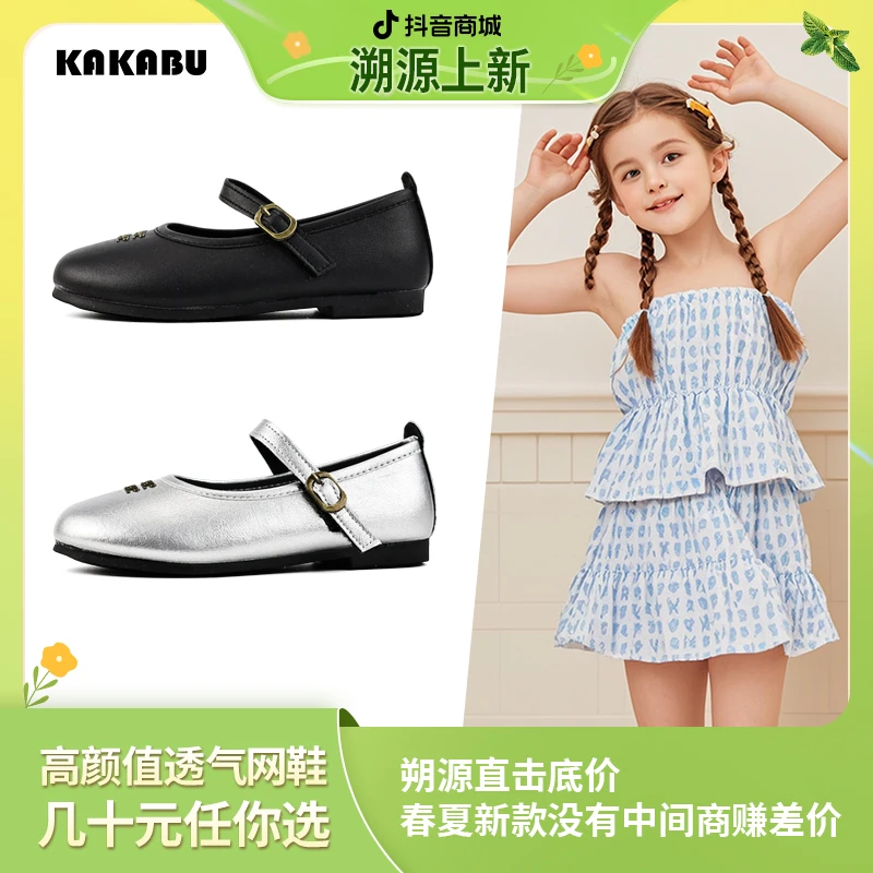 春夏款魔术贴轻便透气公主鞋舒适软底儿童小皮鞋191