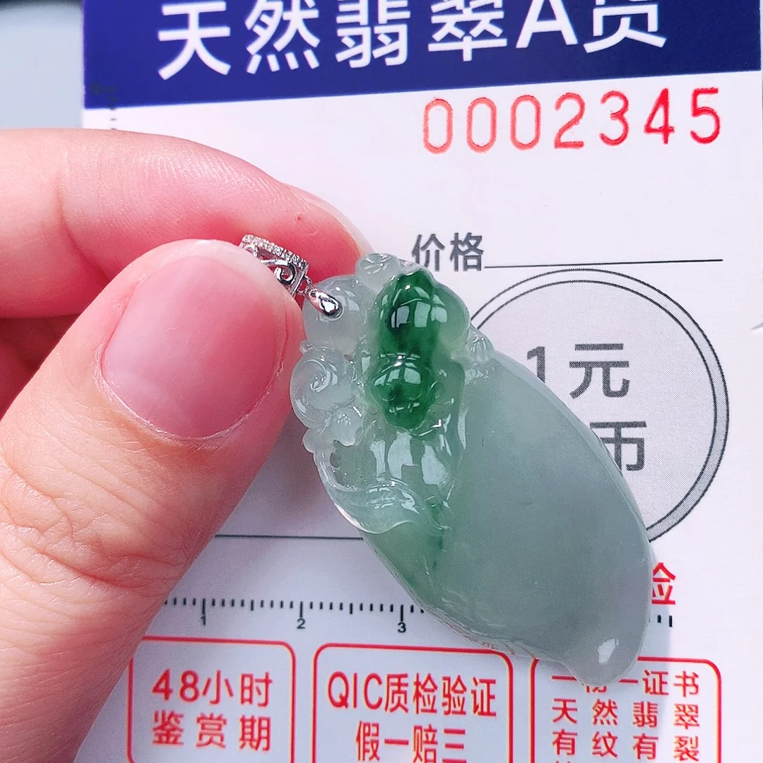 颈饰18K金镶嵌翡翠吊坠