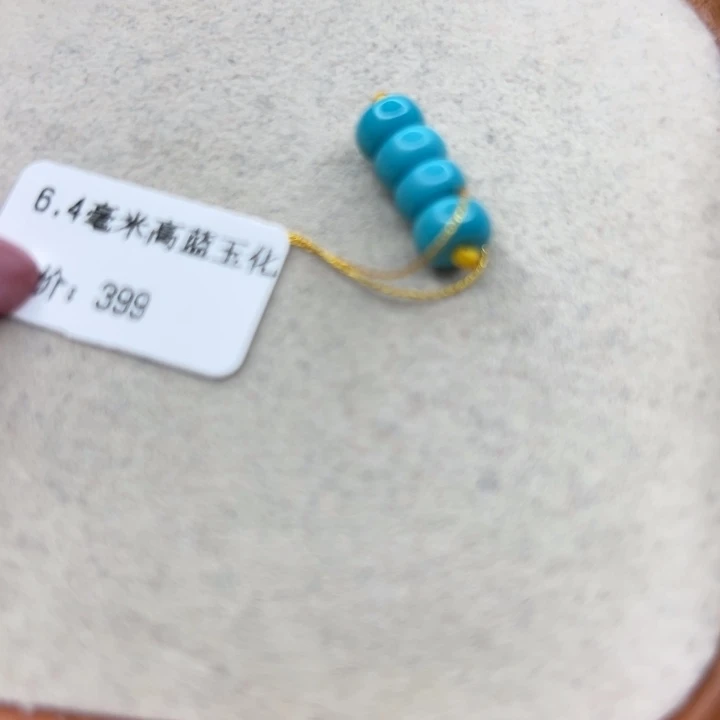 未镶嵌绿松石手链