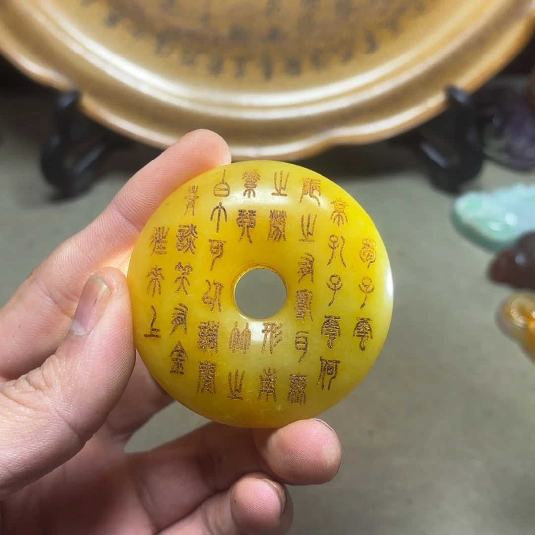 这个物价很老气啊