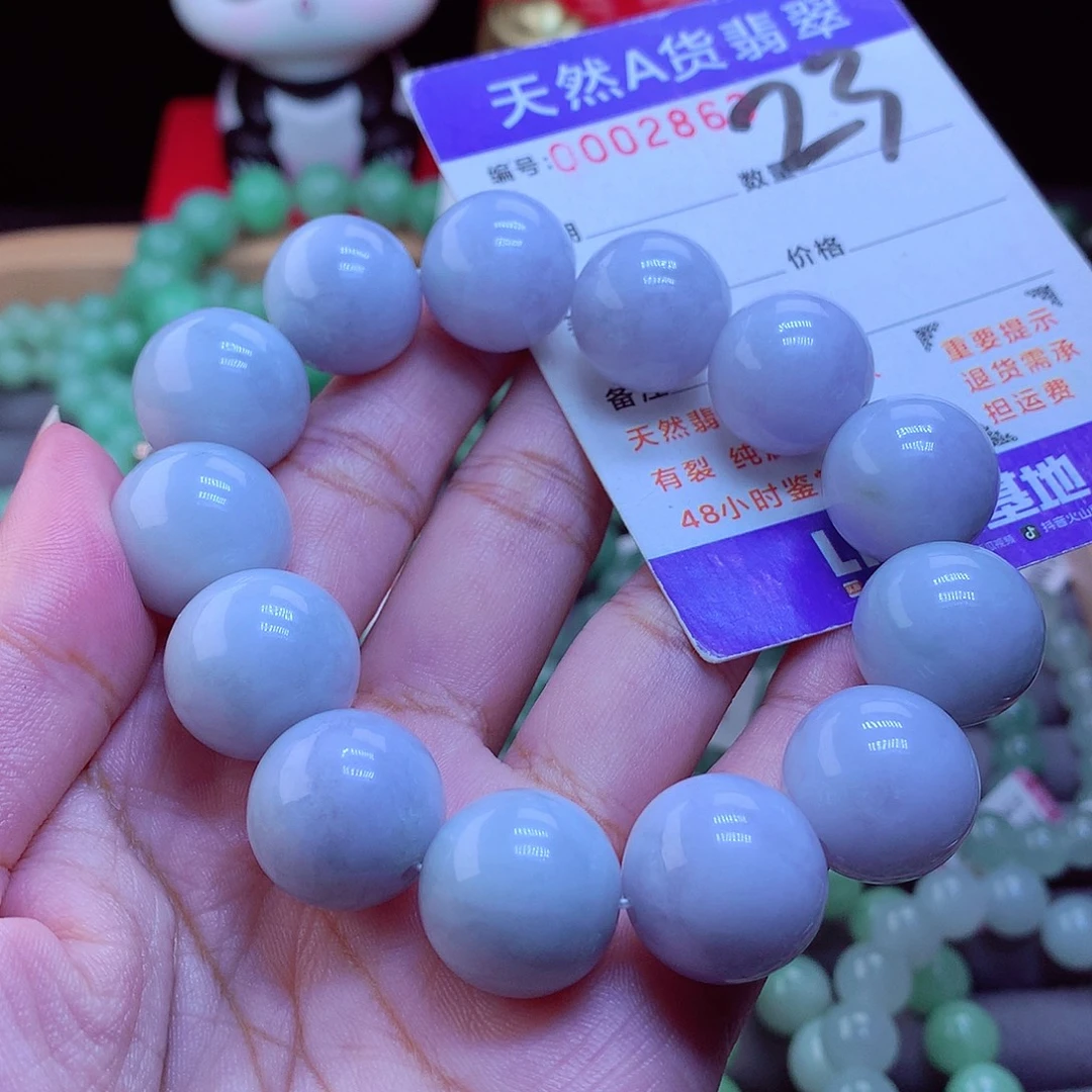 未镶嵌手链翡翠手串16.8
