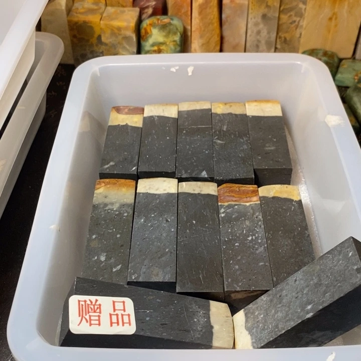 昌化鸡血石印章石
