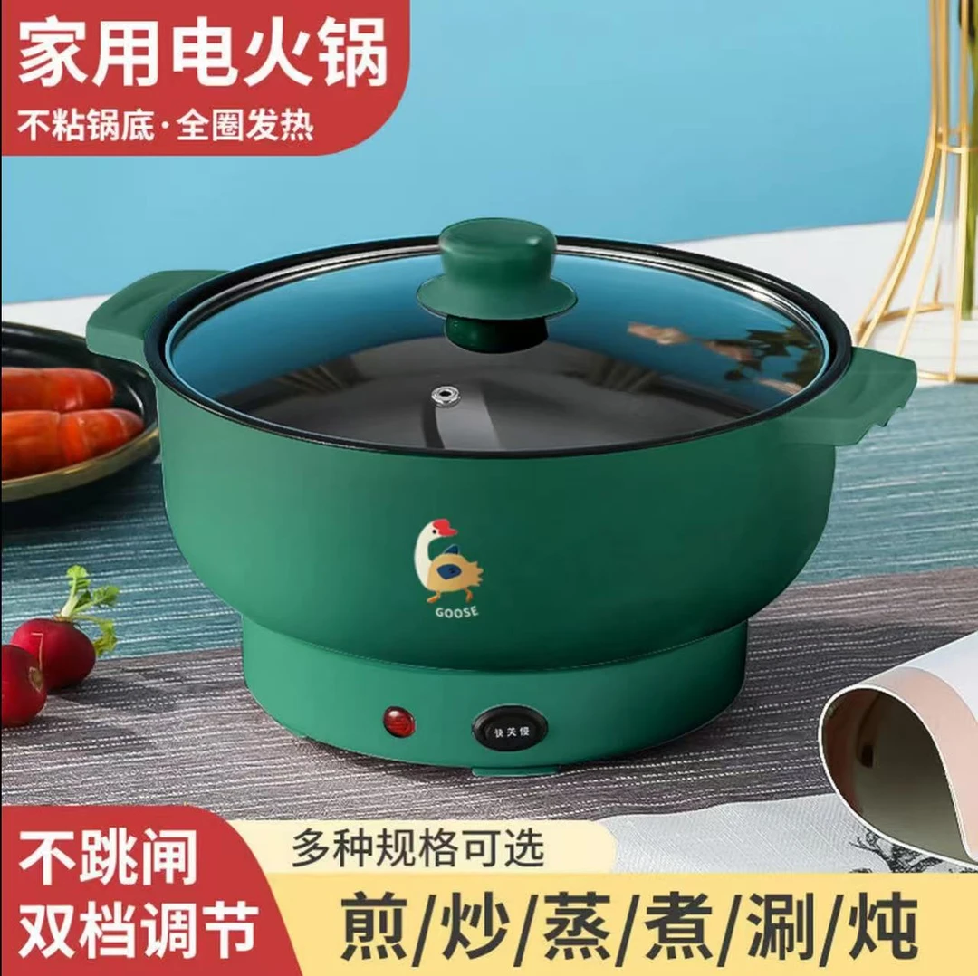 家用电煮锅，双档调节，多规格可选
