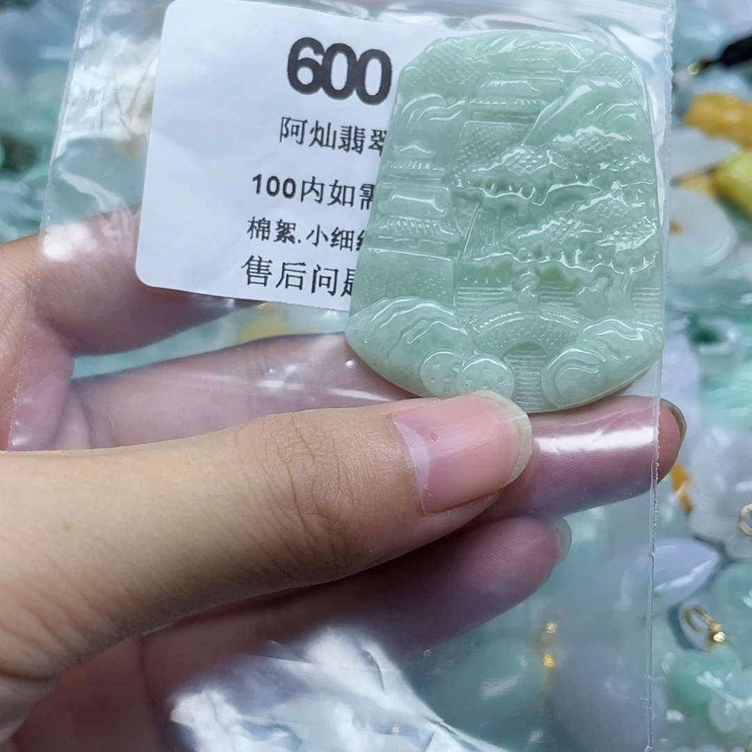 吊坠(不含链)未镶嵌翡翠