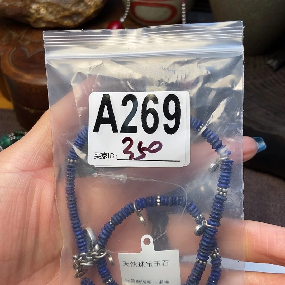 【闪购商品】翡翠戒指未镶嵌森*配件