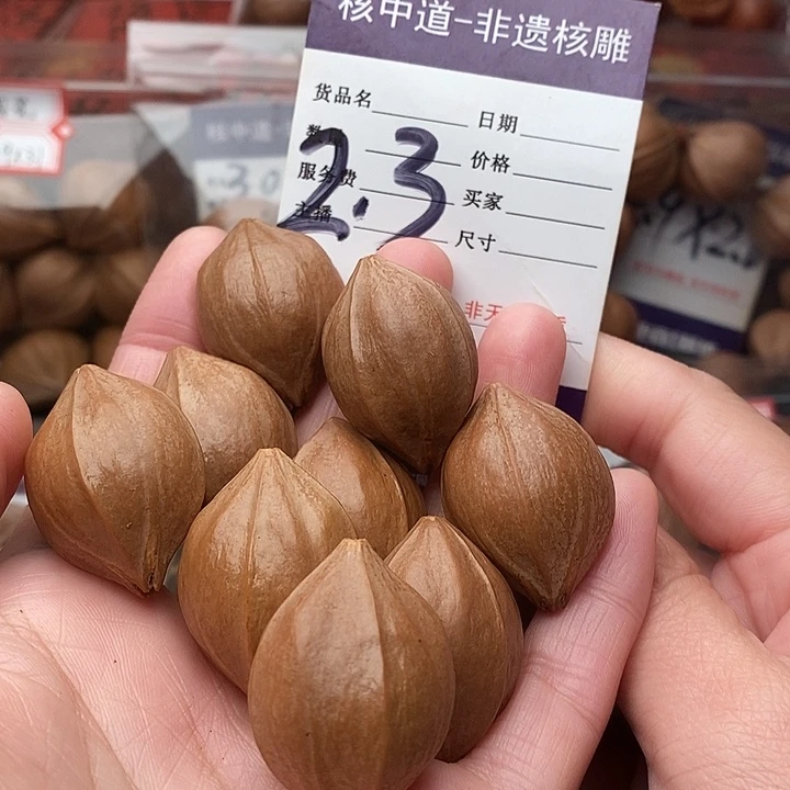 手串/手链橄榄核