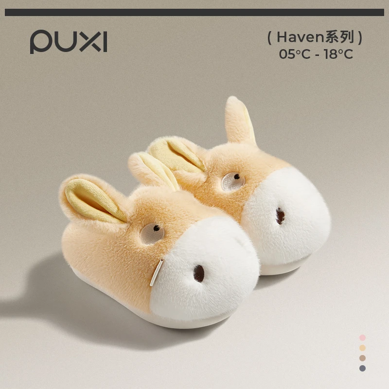 朴西小毛驴儿童棉拖鞋保暖防滑男女童可爱拖鞋冬季加绒加厚居家