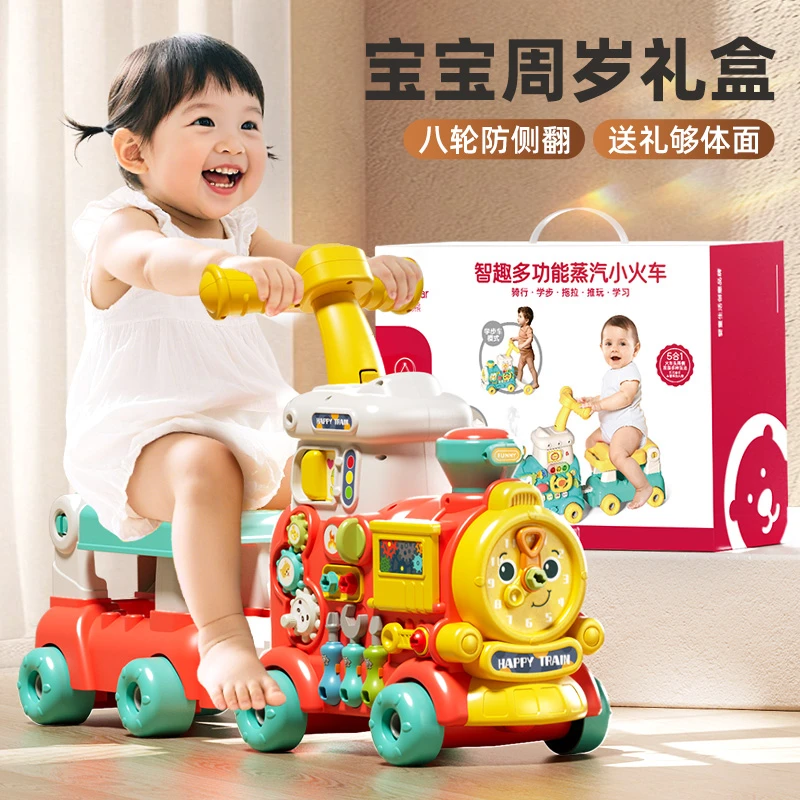 玩具儿童小火车可坐人2适合1岁男宝宝周岁礼物益智早教婴儿学步车