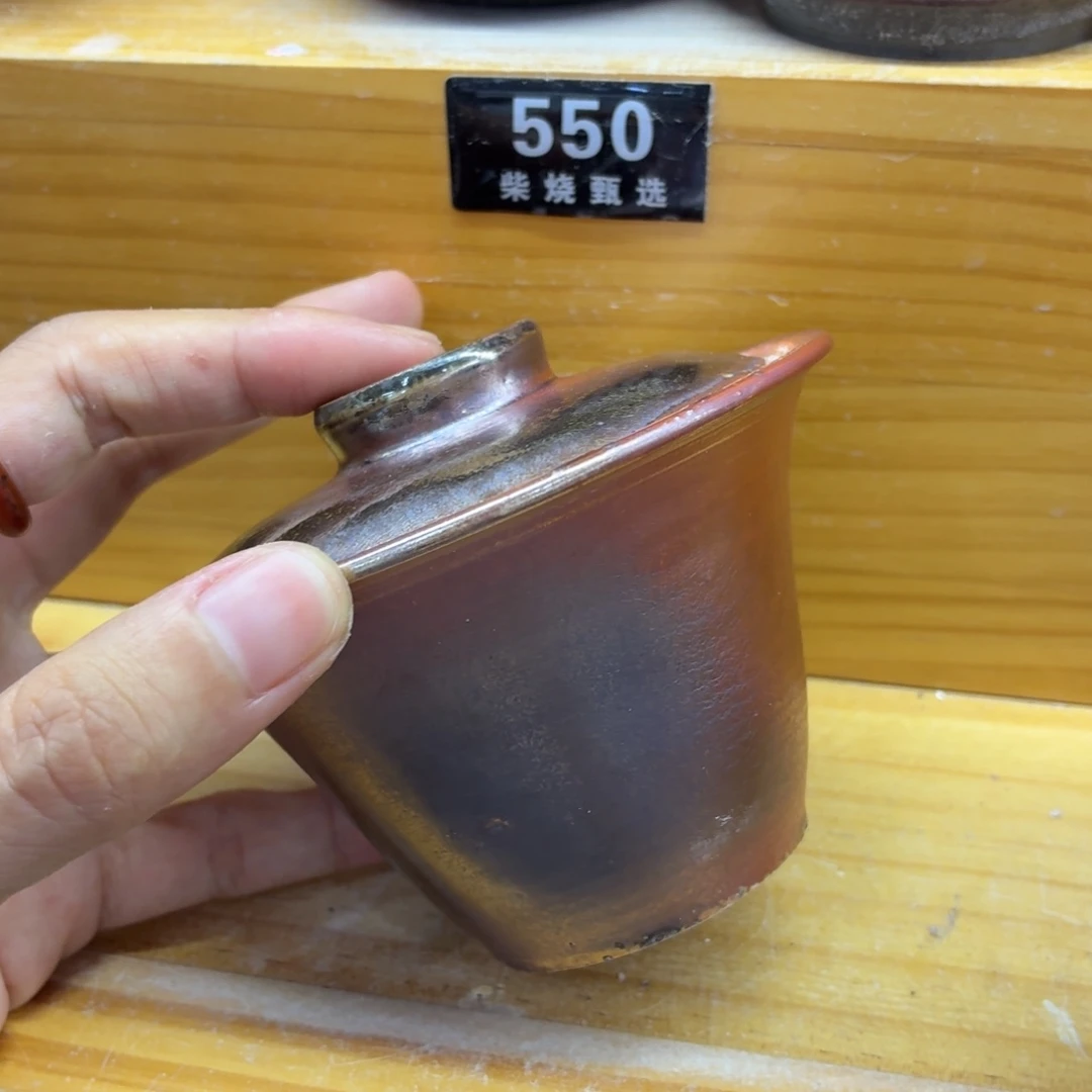 陶园柴烧精品高货545失圆
