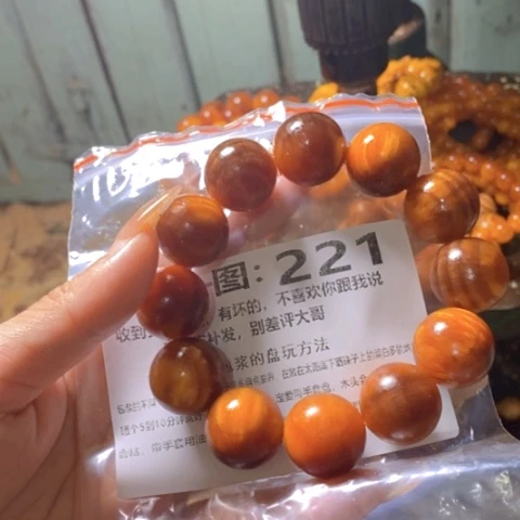 松木（琥珀木）手串/手链，****，