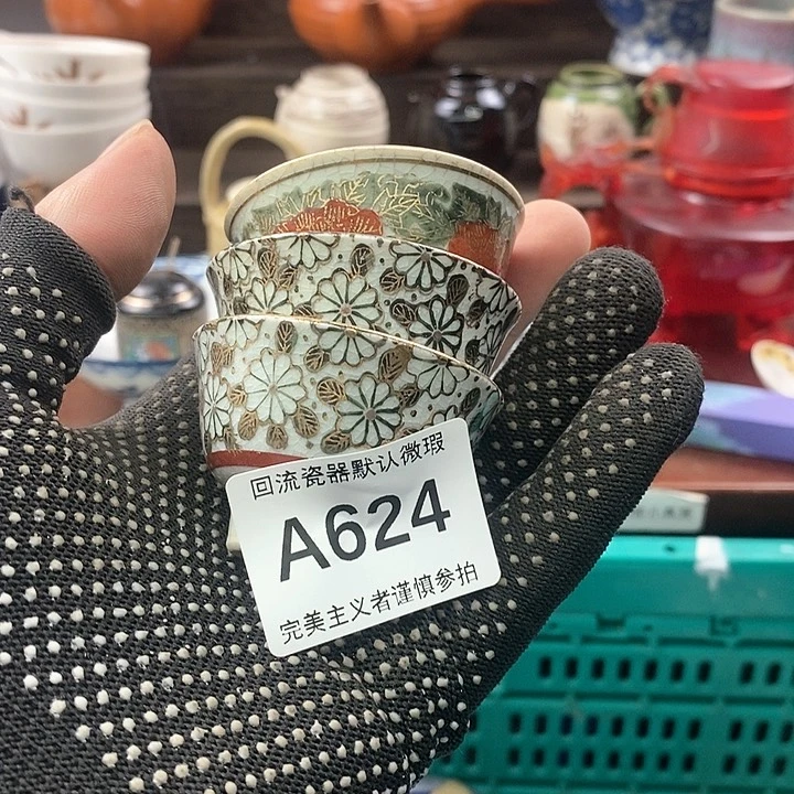 茶盏1****8满20包邮，凑凑单哦