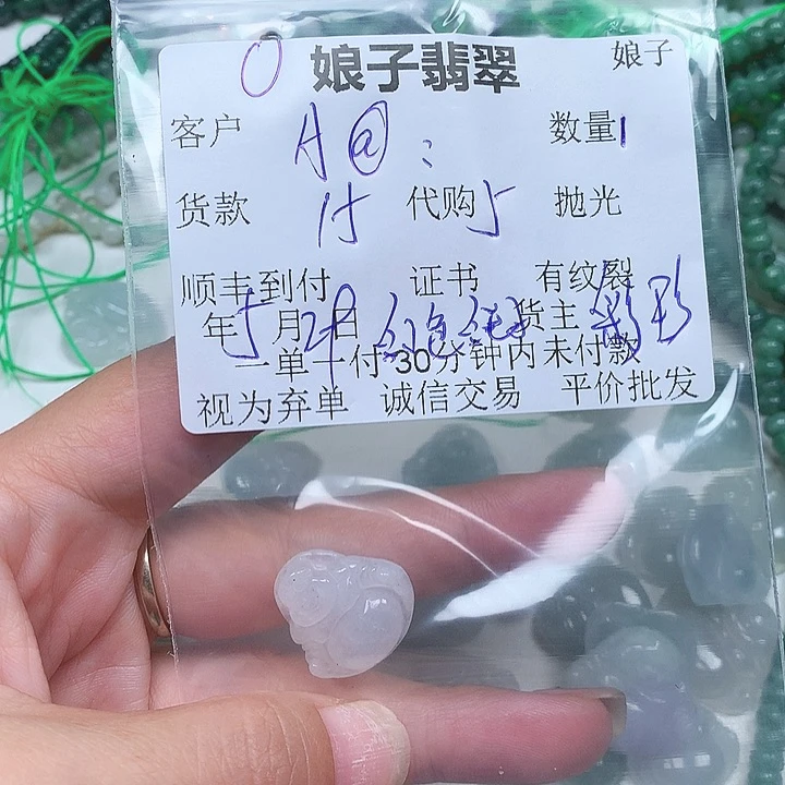 翡翠未镶嵌颈饰翡翠吊坠