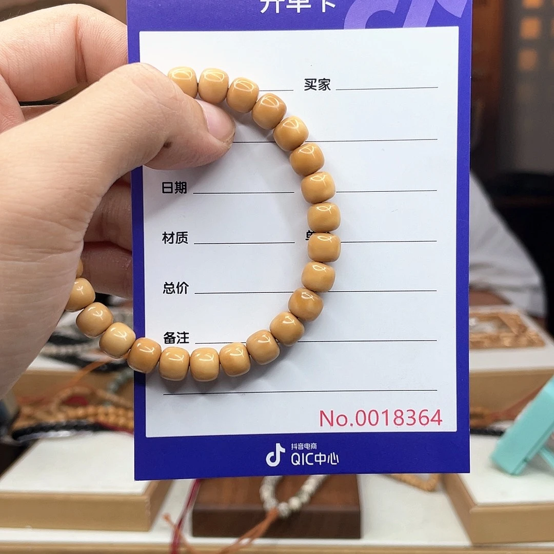 吊坠星月菩提龙脊菩提
