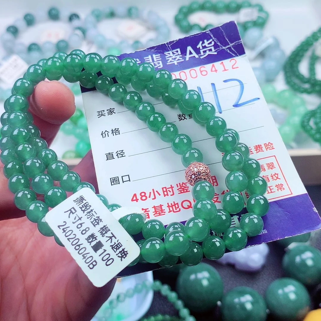 翡翠未镶嵌毛衣链