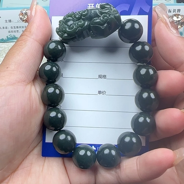 未镶嵌手链和田玉