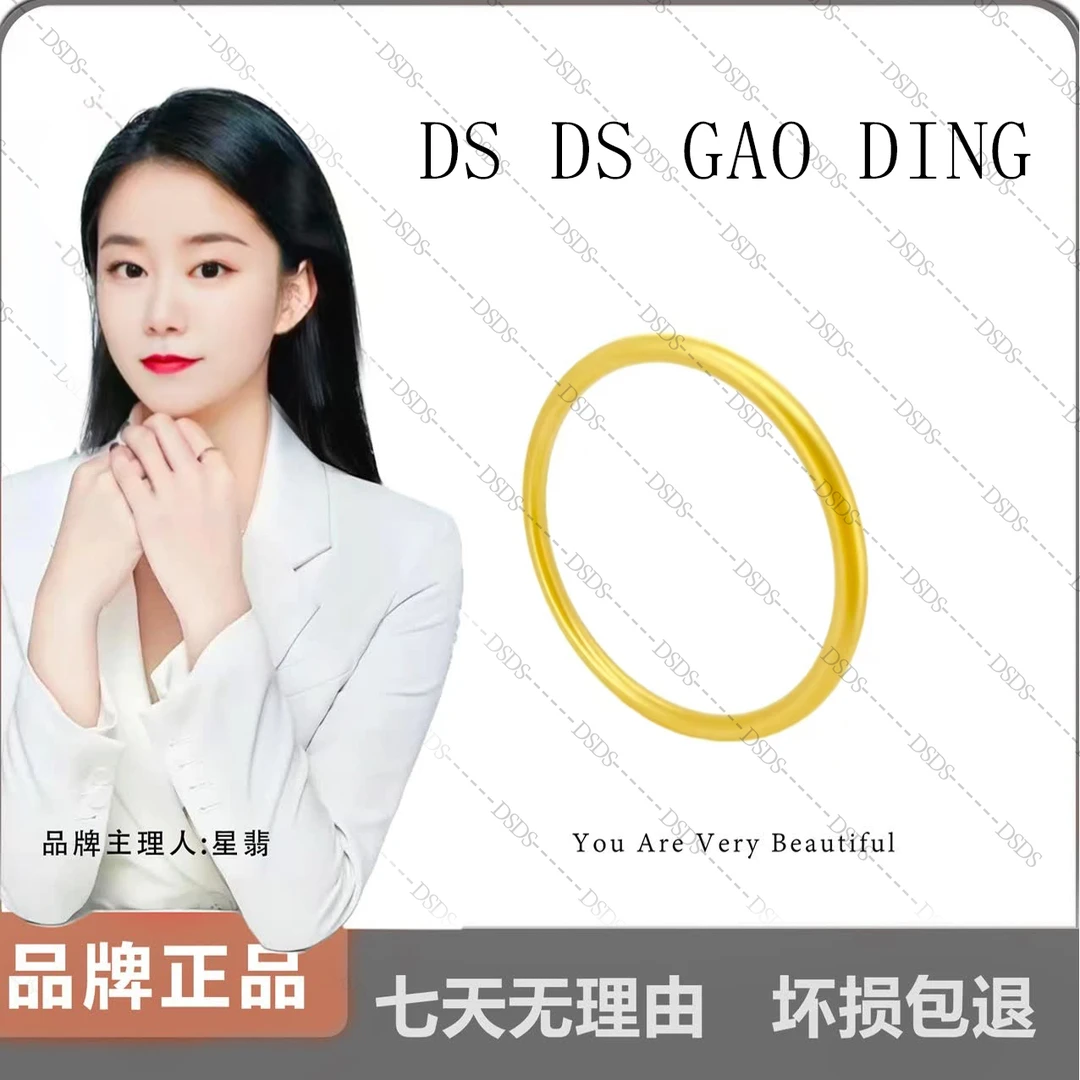 【DSDS】新中式国风 素圈古法手镯