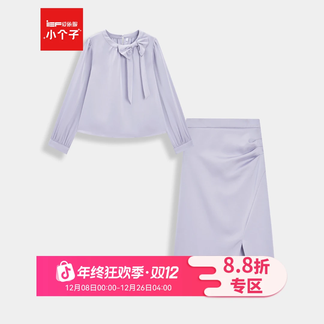 IEF/爱依服2025早秋小个子独特好看套装两件套气质一整套ootd穿搭