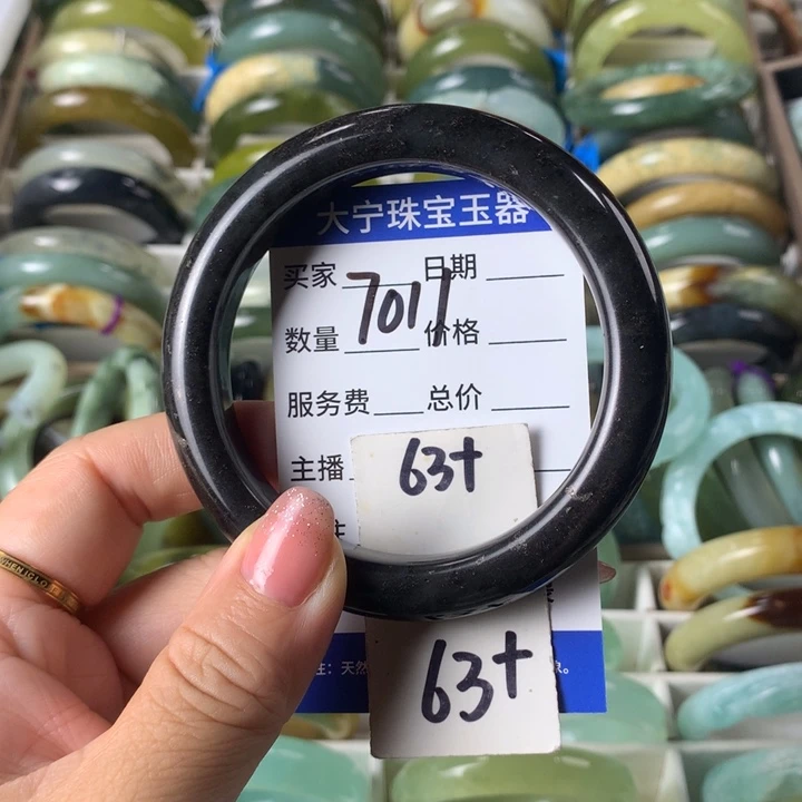 蛇纹石玉未镶嵌手镯7011