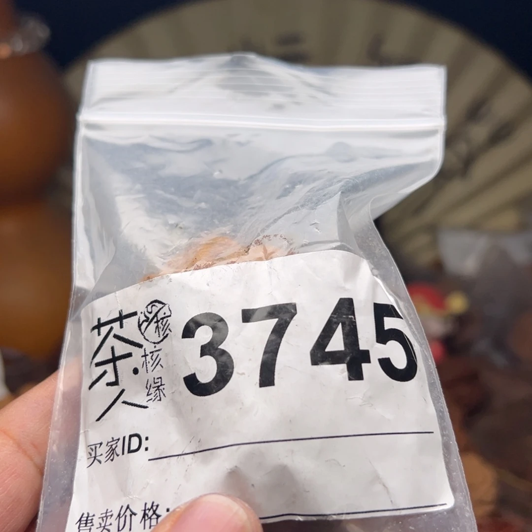 文玩核桃把件今天