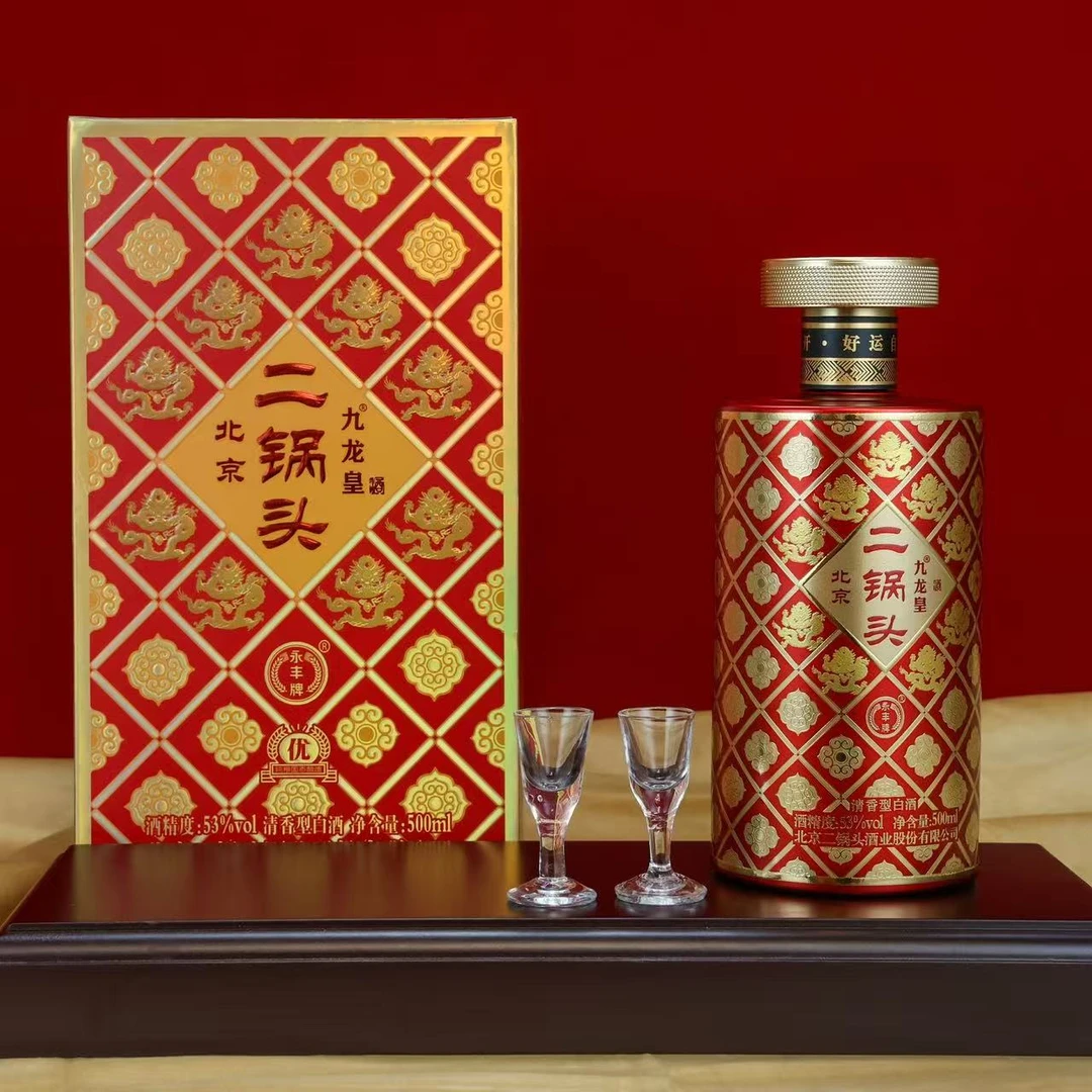 永丰北京二锅头永丰Lv红尊优级一箱六瓶53度【破损样品】53%Vol