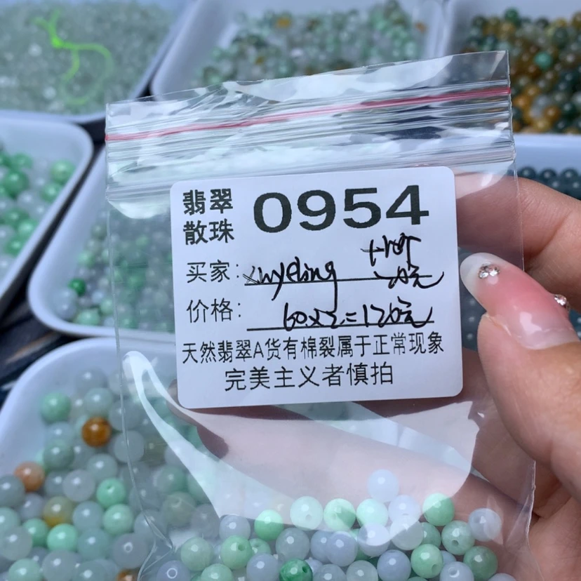 【闪购商品】未镶嵌手链翡翠x****?