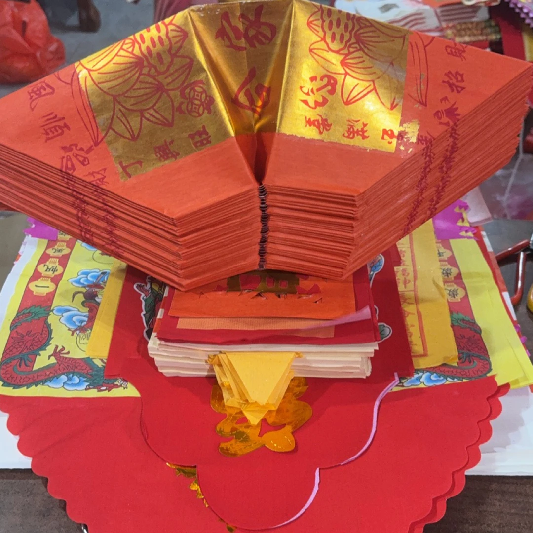 潮汕地区中秋节拜伯公，天公钱财一份（中份）