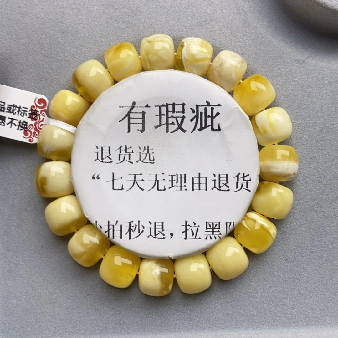 琥珀未镶嵌珠宝奇石80