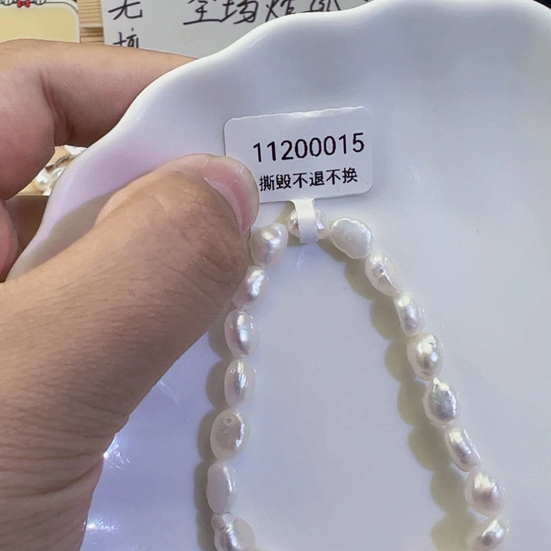 未镶嵌手绳淡水珍珠
