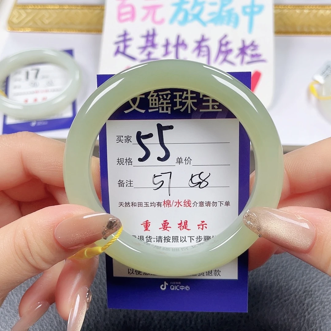 和田玉未镶嵌手镯