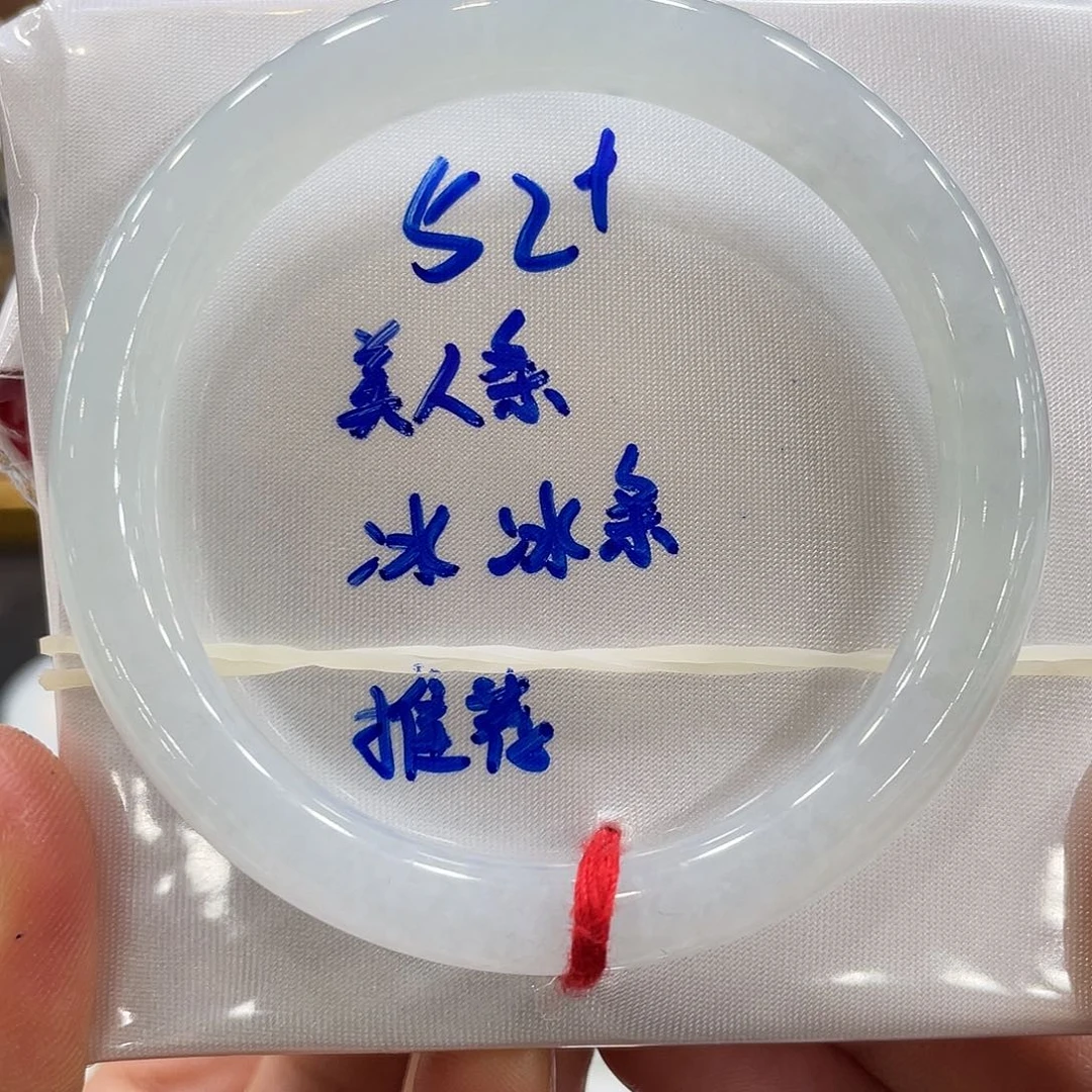 翡翠手镯未镶嵌翡翠手镯