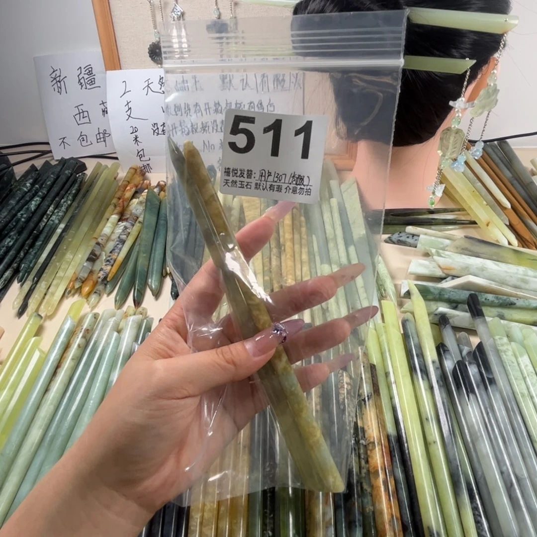 用***0蛇纹石玉未镶嵌发饰