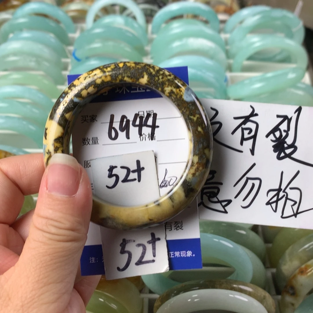 蛇纹石玉手镯未镶嵌6944