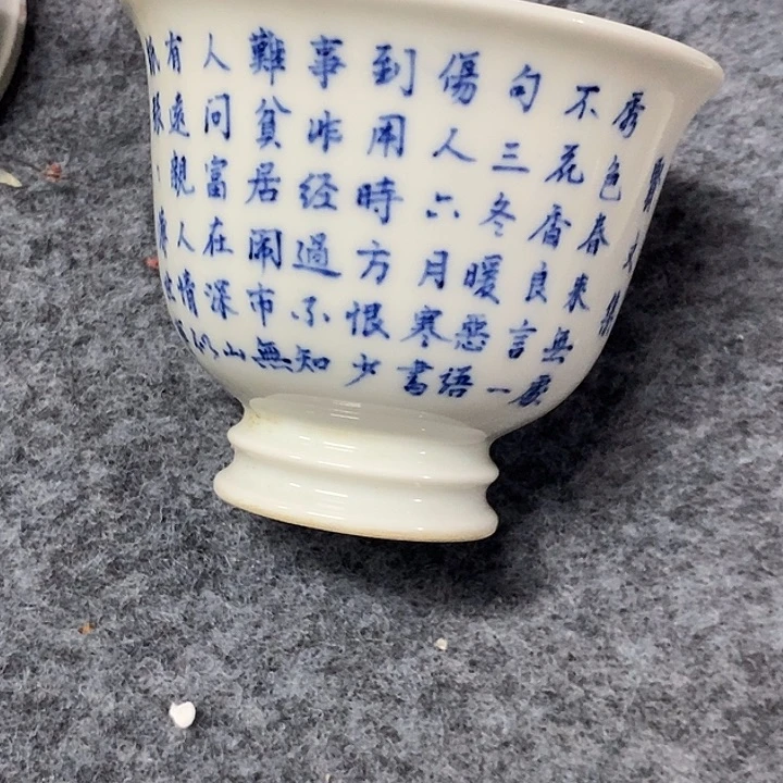 花***石青花杯子，青花杯子