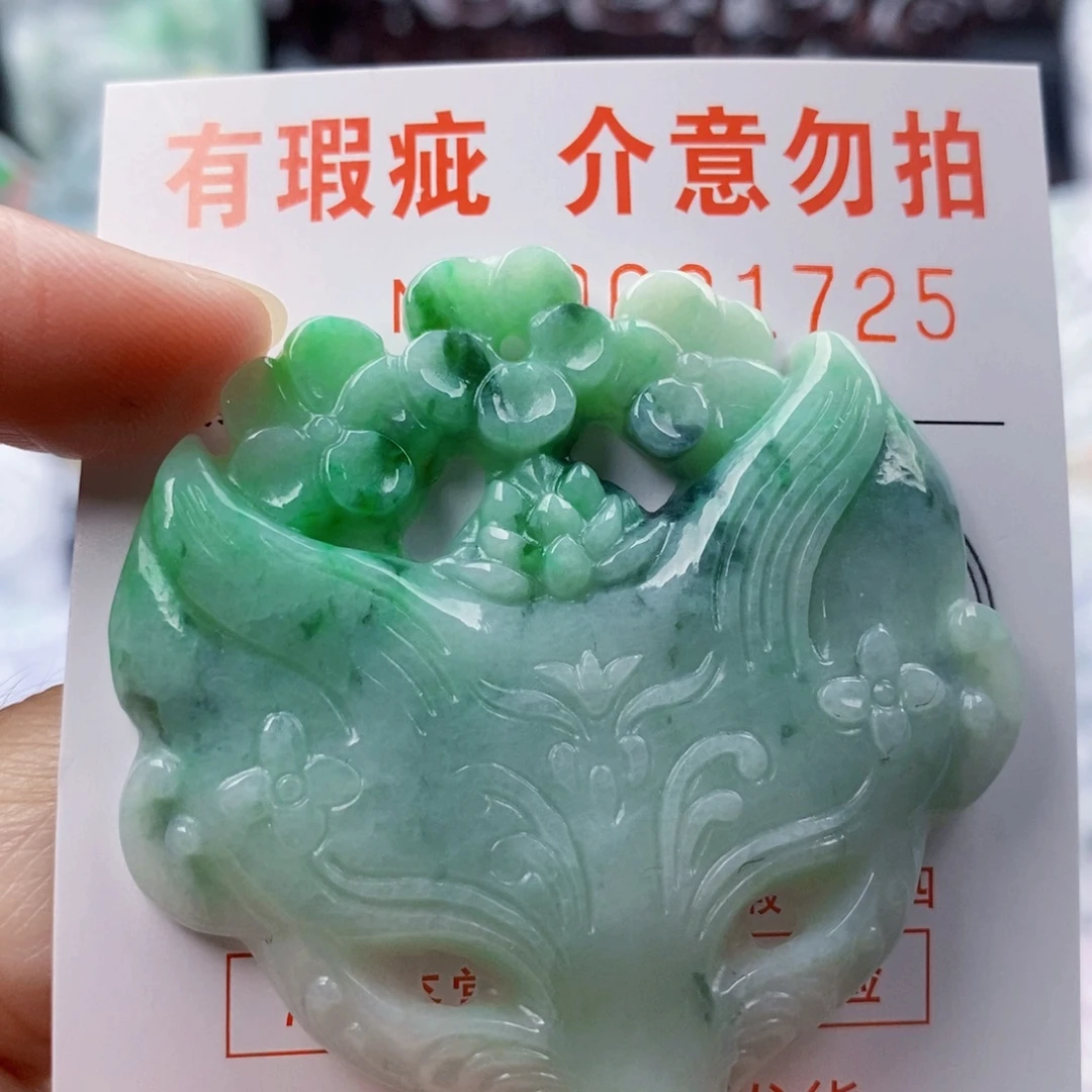吊坠(不含链)未镶嵌翡翠