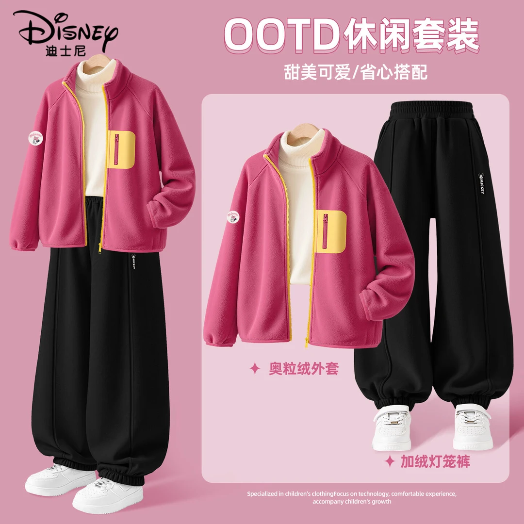 迪士尼女童套装冬季2025新款中大童奥粒绒外套加绒灯笼裤儿童冬装