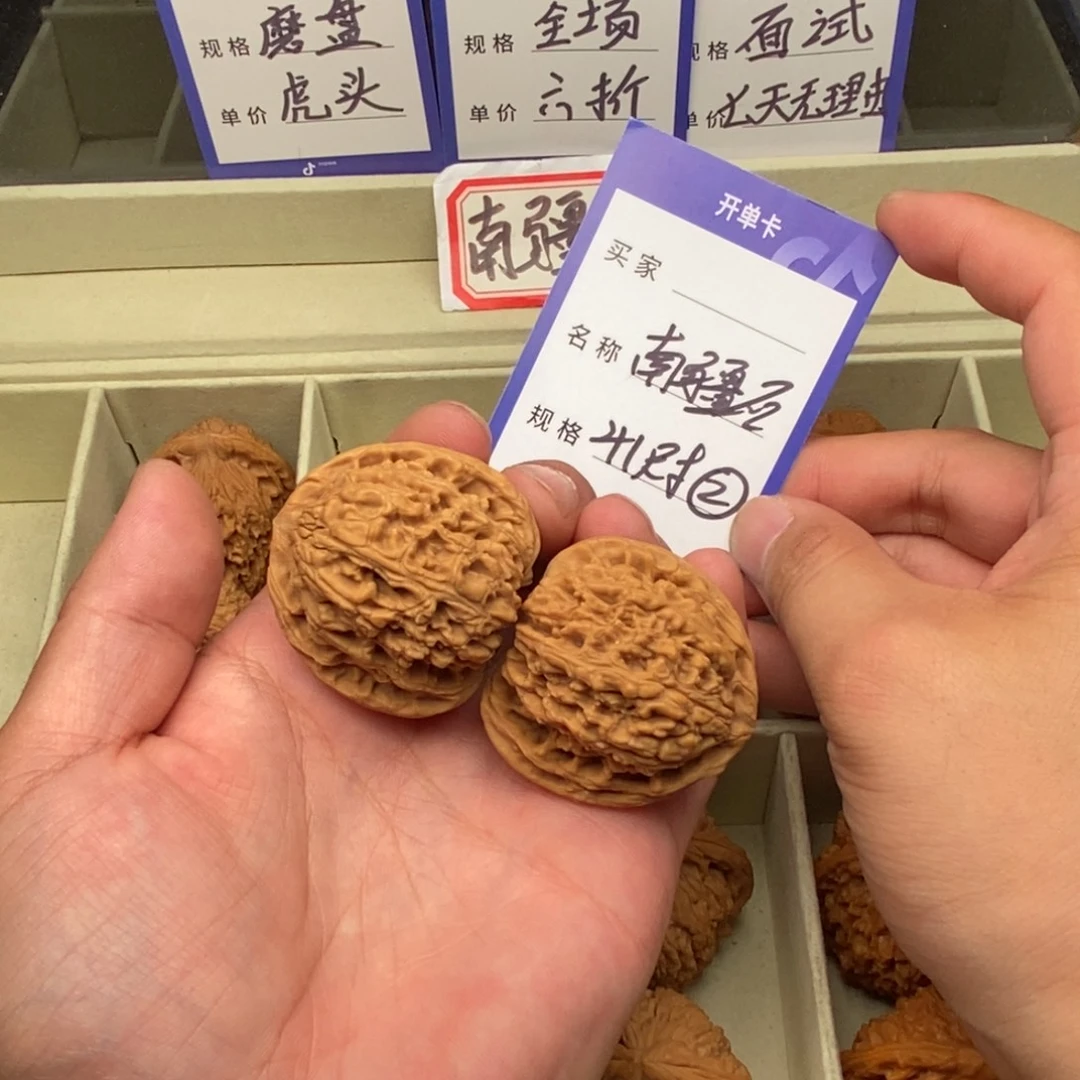 把件文玩核桃南疆石（41尺寸）