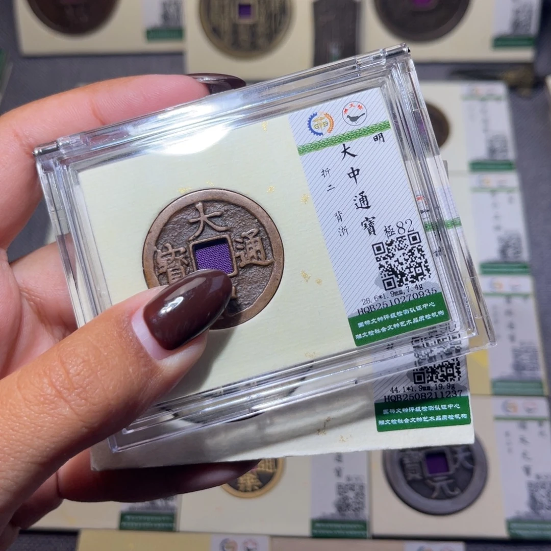 叽***噜铜臻品文化娜娜大中长命35.37