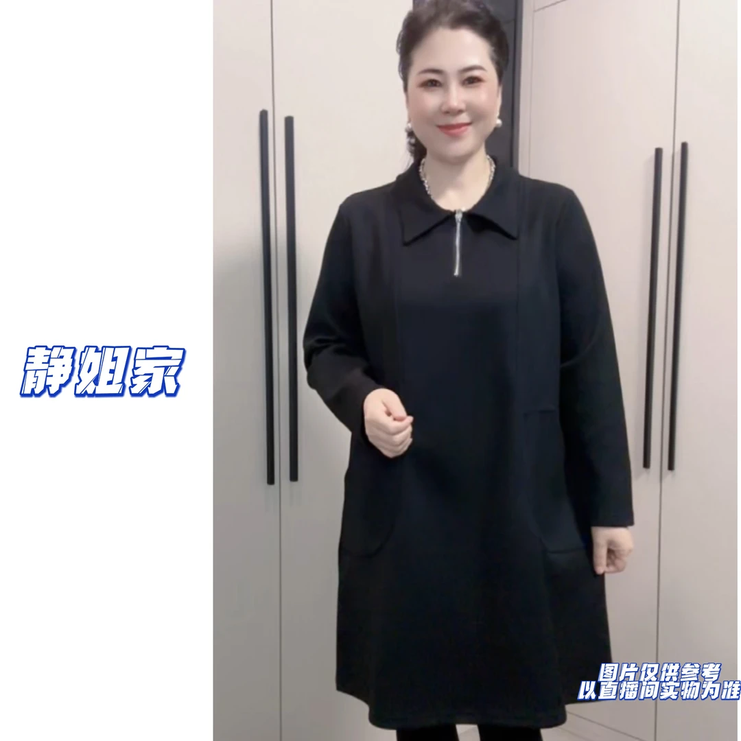 JING定制大码女装1896纯色polo领拉链宽松遮肉中长款连衣裙