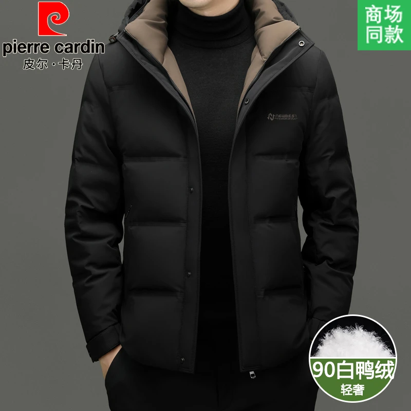 【连帽可拆】皮尔卡丹90鸭绒羽绒服男轻奢冬季加厚保暖外套短款冬装