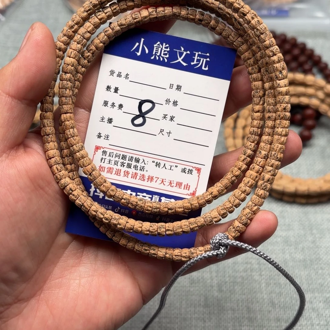 柏香籽/百香籽吊坠y***1