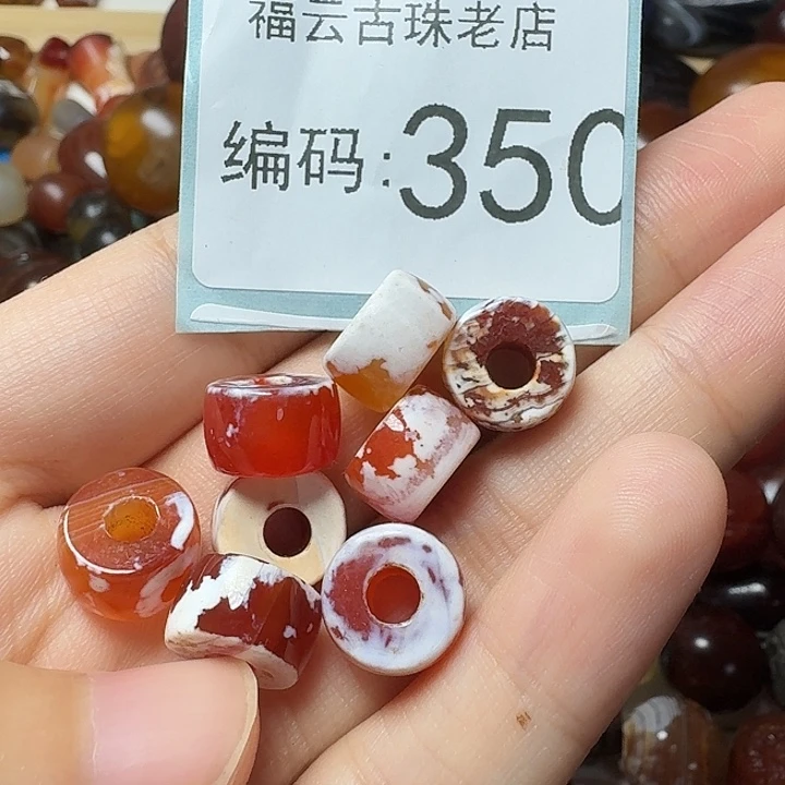 玛瑙/玉髓合金玛瑙