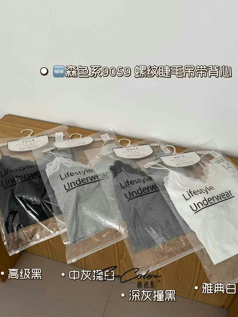 【NN+】【5059】美背运动时尚百搭打底夏季修身