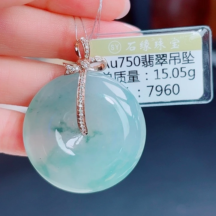 颈饰18K金镶嵌翡翠翡翠平安扣吊坠