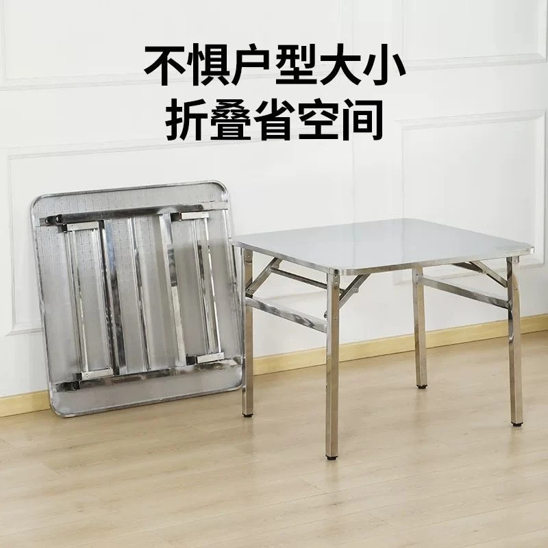 加厚不锈钢可折叠桌子烤火家用正方形餐桌便携户外烧烤摆摊四方桌