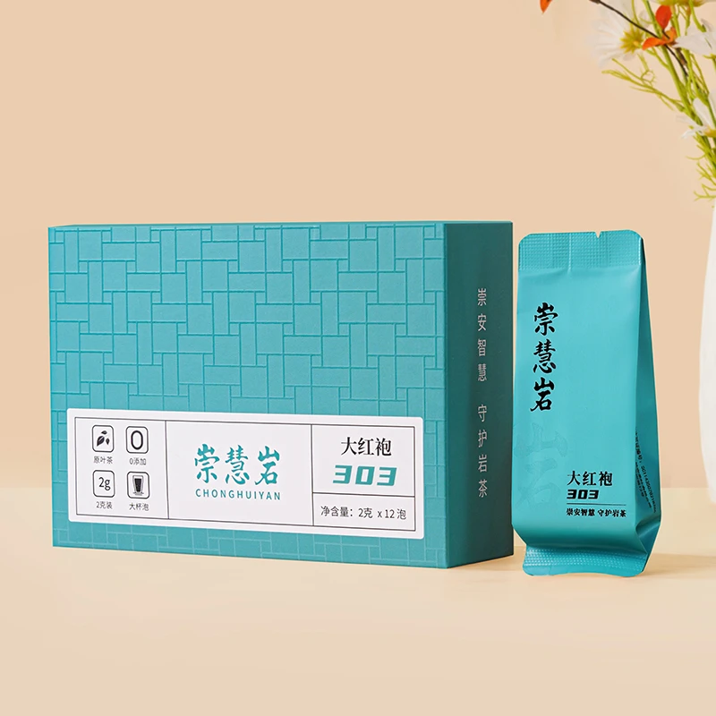 【崇慧岩】303大红袍