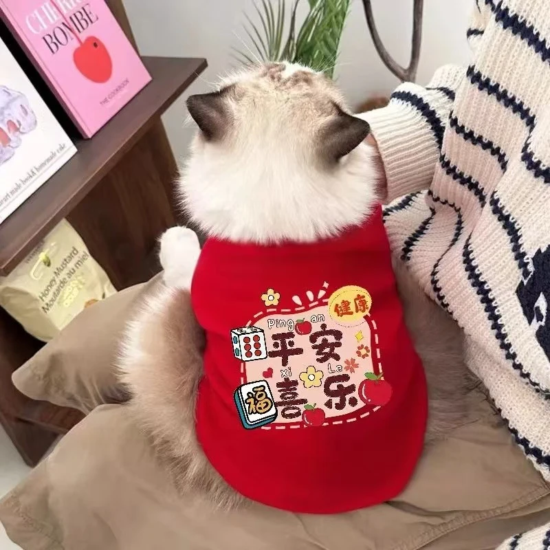 新年红色喜庆宠物衣服冬季加绒保暖狗狗猫咪衣服布偶小型犬拜年潮