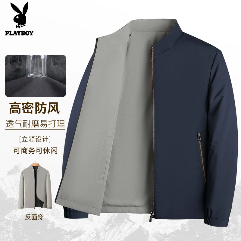 【两面穿】花花公子秋季商务休闲立领夹克男士时尚透气舒适品质外套
