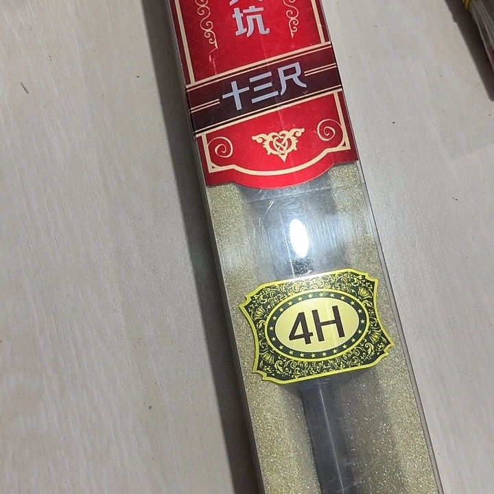 3.9/4H 黑大坑 一支