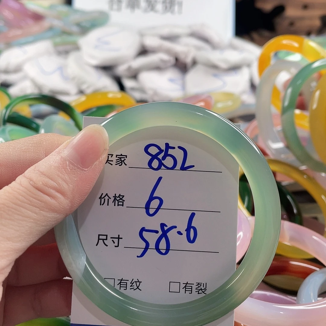 手镯玛瑙/玉髓未镶嵌
