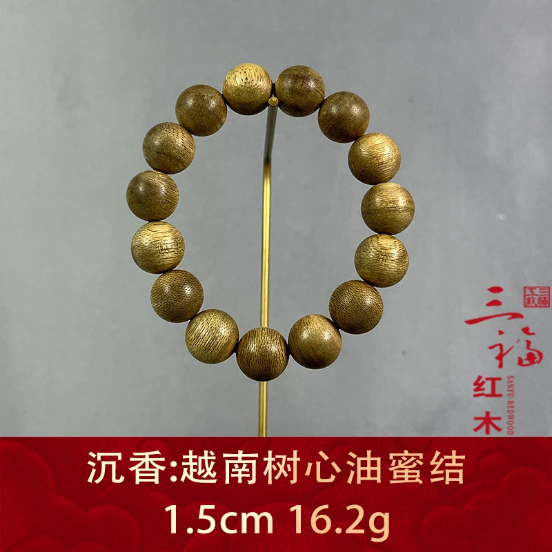 113408 越南树心油蜜结 沉香